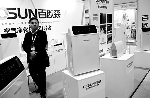 百歐森空氣凈化器新品發布 環保科技，守護健康呼吸