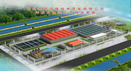 福州北環(huán) 專注畜禽養(yǎng)殖污水處理，引領(lǐng)沼氣工程二十余載環(huán)保路
